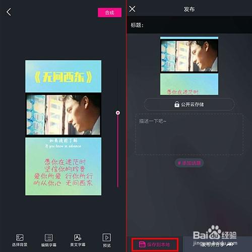 抖音怎么加音乐？轻松制作你的视频背景音乐！