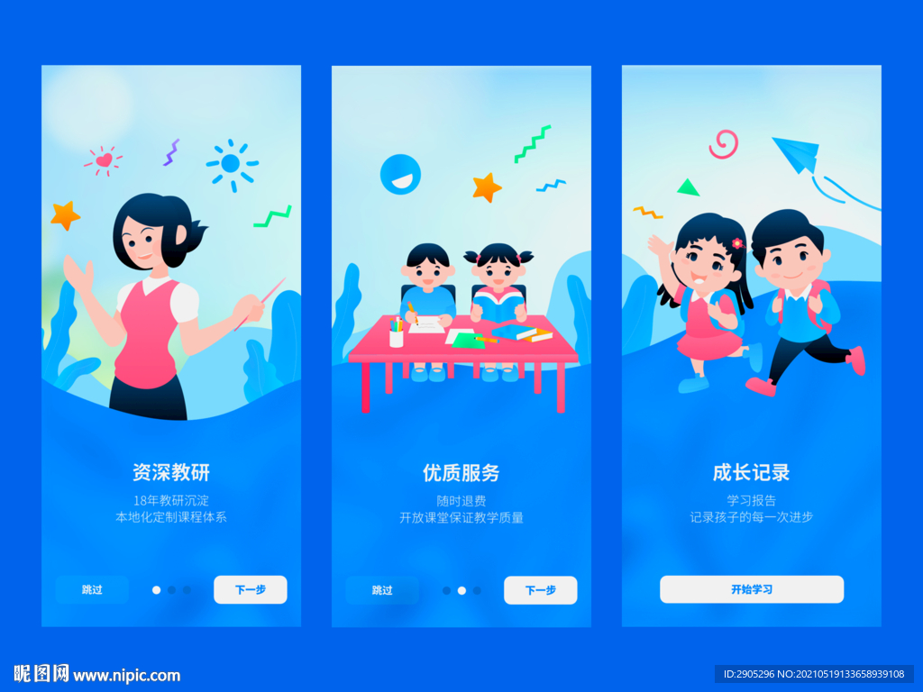 手机怎么安装快手——手把手教你轻松上手快手App