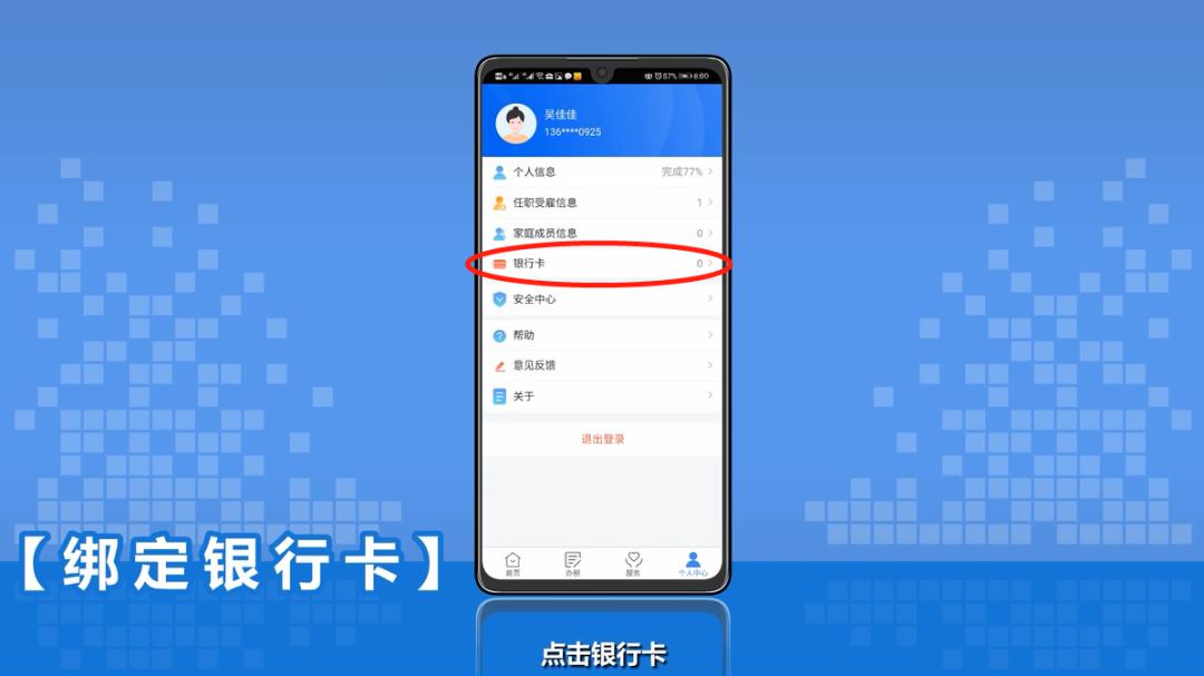 手机怎么安装快手——手把手教你轻松上手快手App