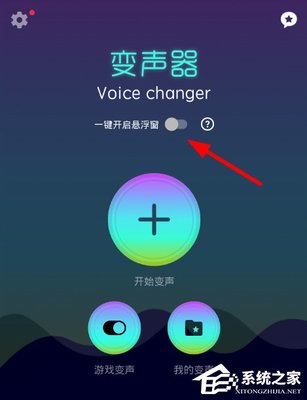 快手视频怎么变声？轻松搞定有趣变声效果！