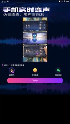 快手视频怎么变声？轻松搞定有趣变声效果！