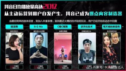 如何用抖音直播快速变现，打造百万粉丝的秘诀