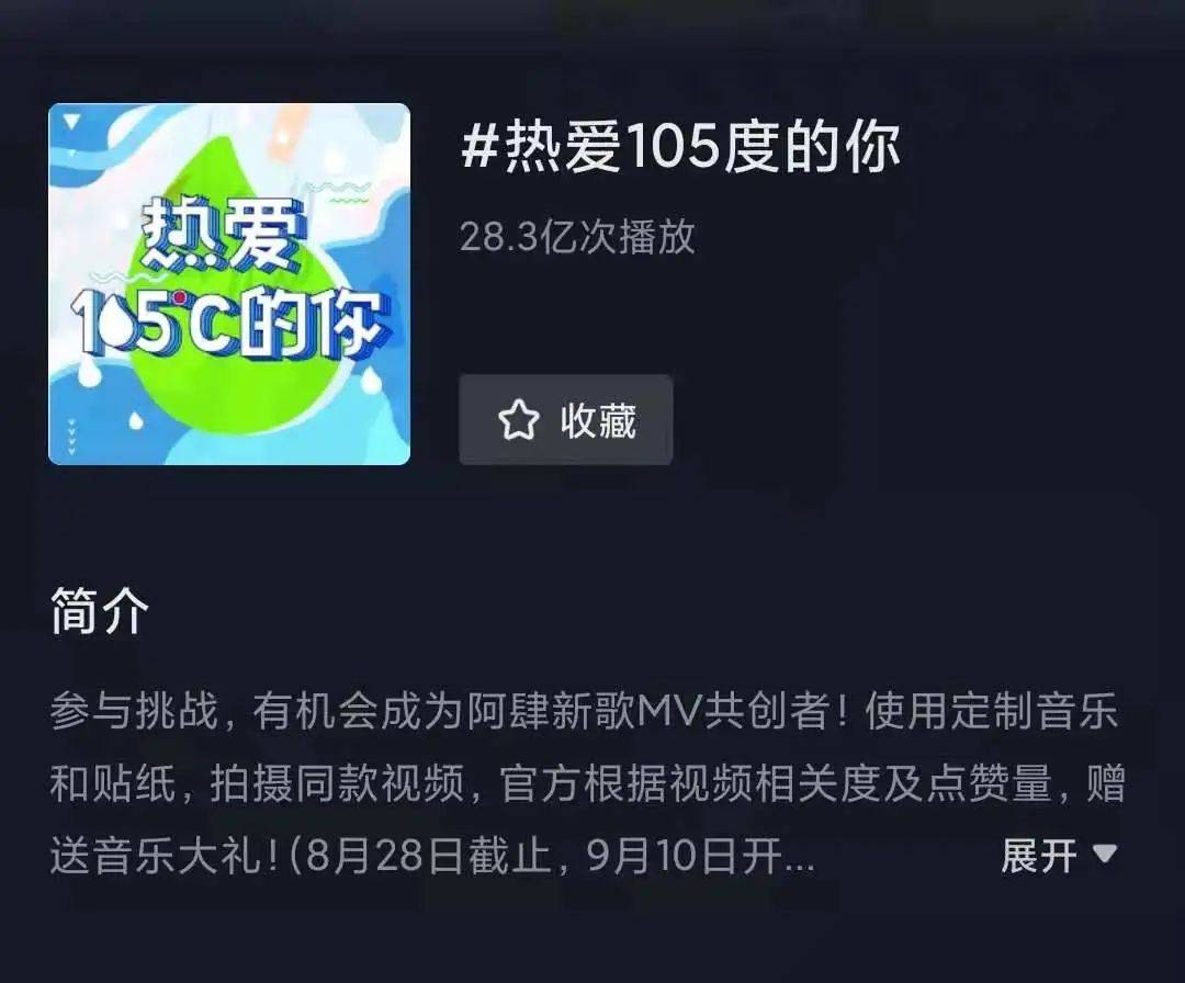 抖音同款怎么拍：从零开始教你拍出爆款视频