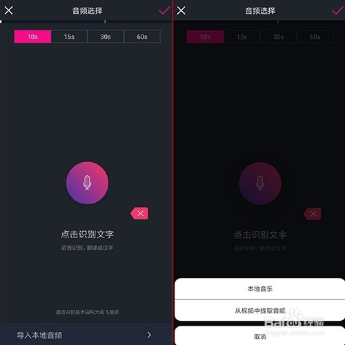 抖音字幕怎么弄？超详细教程让你的视频更吸睛！