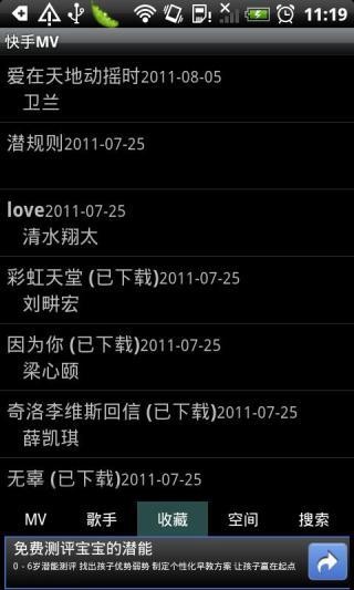 快手怎么发音乐？最全操作攻略，让你的作品与众不同！