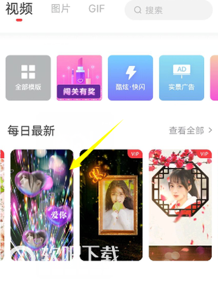 抖音怎么搜索视频？快速找到你想要的精彩内容