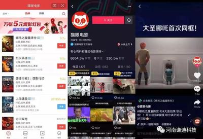 抖音怎么搜索视频？快速找到你想要的精彩内容