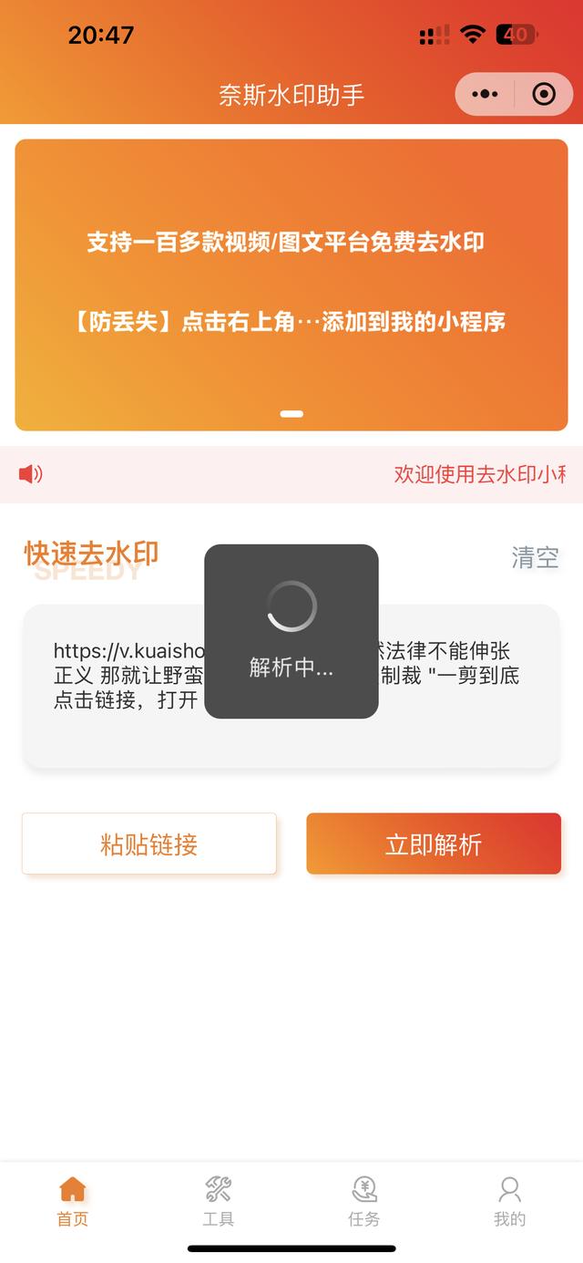 快手怎么盗视频？教你轻松解决烦恼的两种方法！