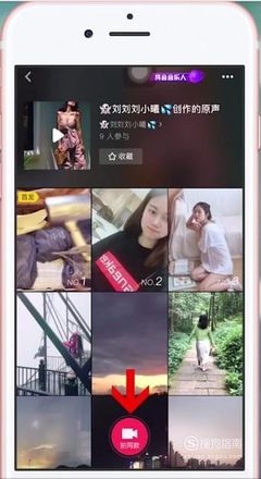 抖音同款怎么拍？教你轻松打造爆款视频！