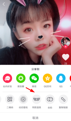 抖音同款怎么拍？教你轻松打造爆款视频！
