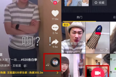 抖音同款怎么拍？教你轻松打造爆款视频！