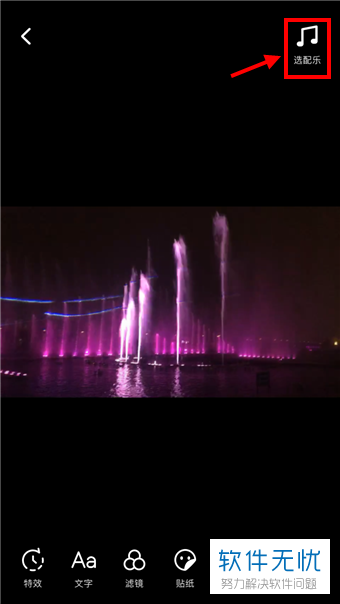 抖音如何配乐：打造专属音乐风格的秘诀