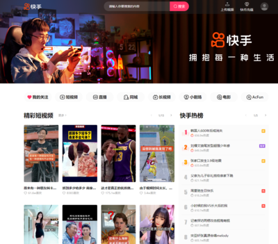 快手如何横屏直播，让你的直播更专业