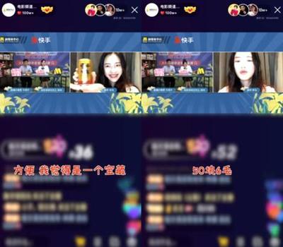 快手如何横屏直播，让你的直播更专业