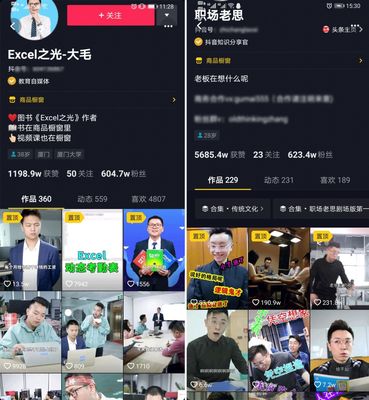 如何学习抖音：从小白到高手的必备指南